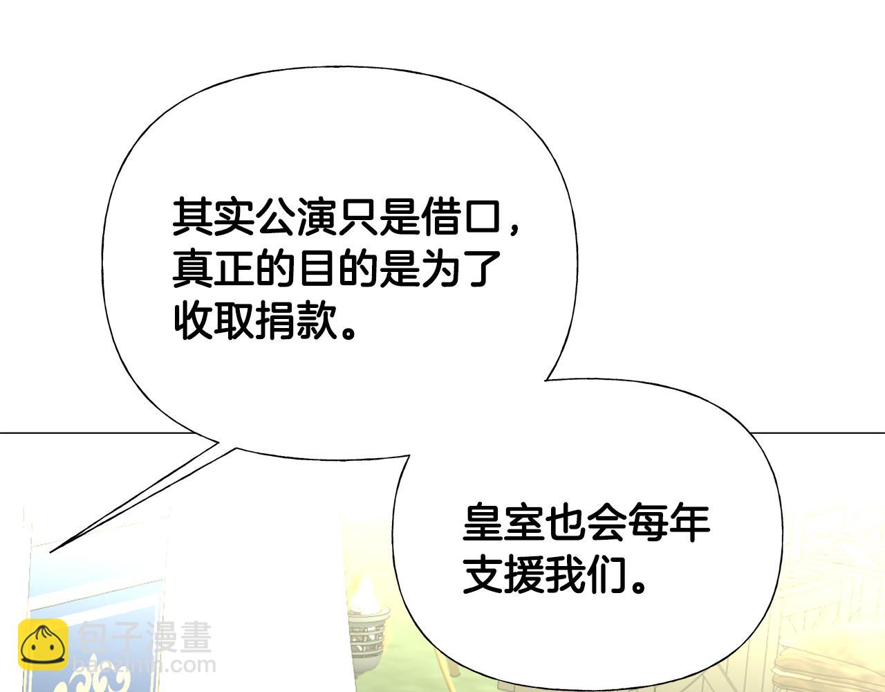 第59话 爸爸生气了113