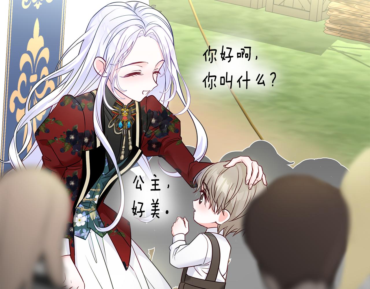 第59话 爸爸生气了114