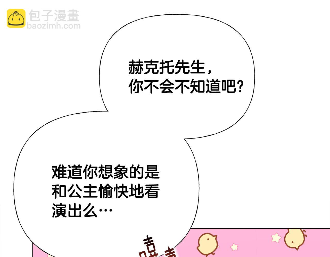 第59话 爸爸生气了116