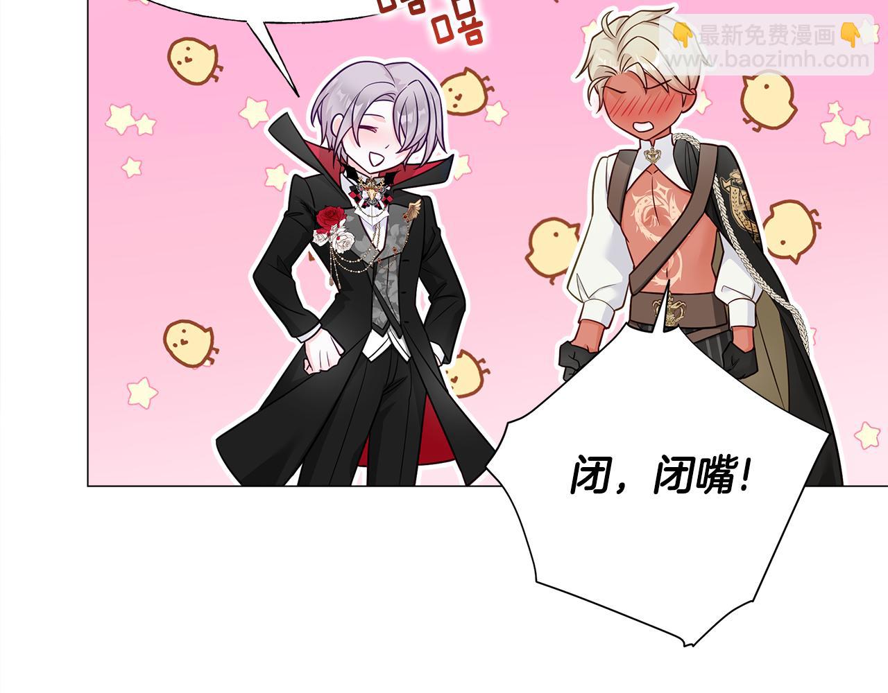 第59话 爸爸生气了117