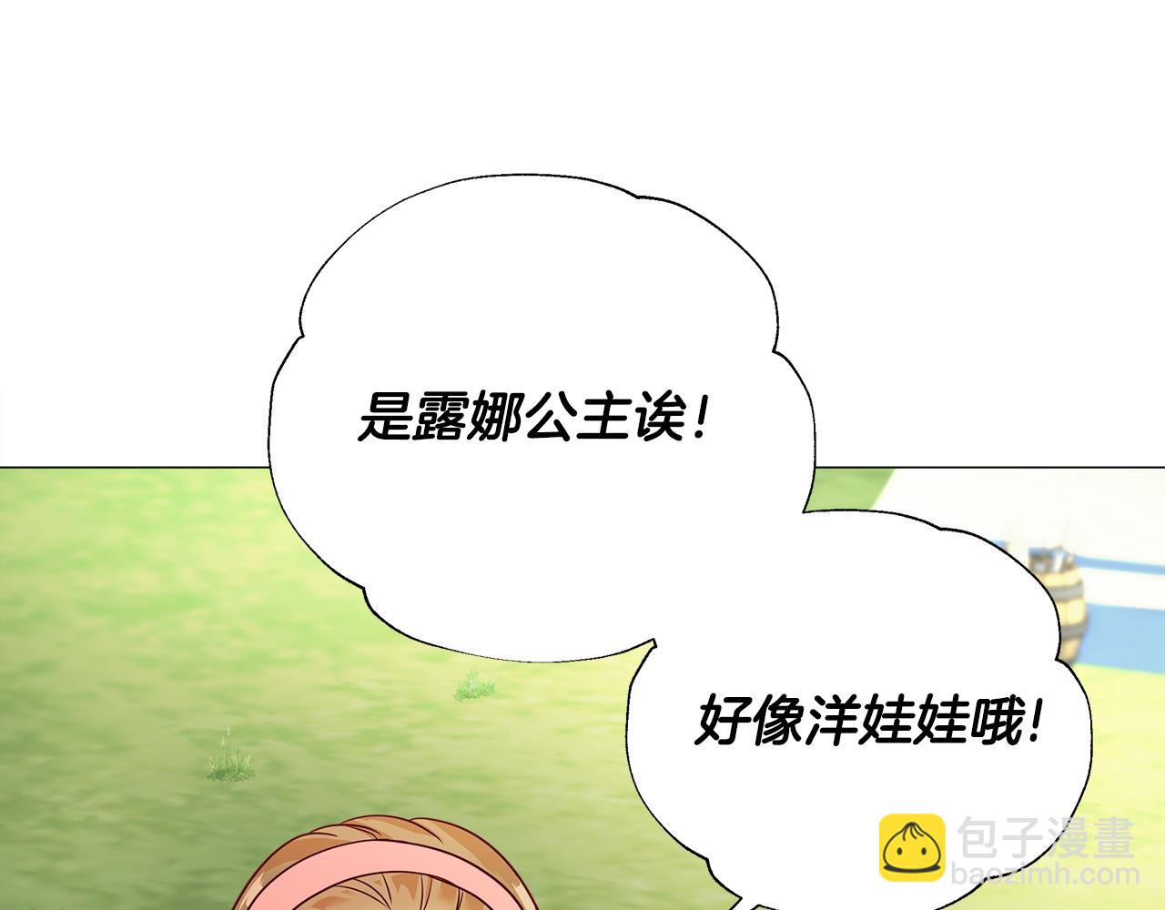 第59话 爸爸生气了119