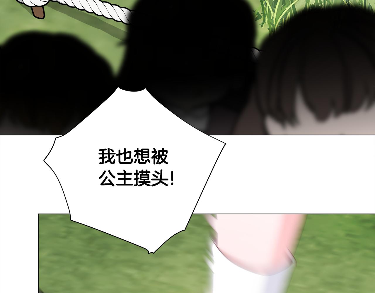 第59话 爸爸生气了121