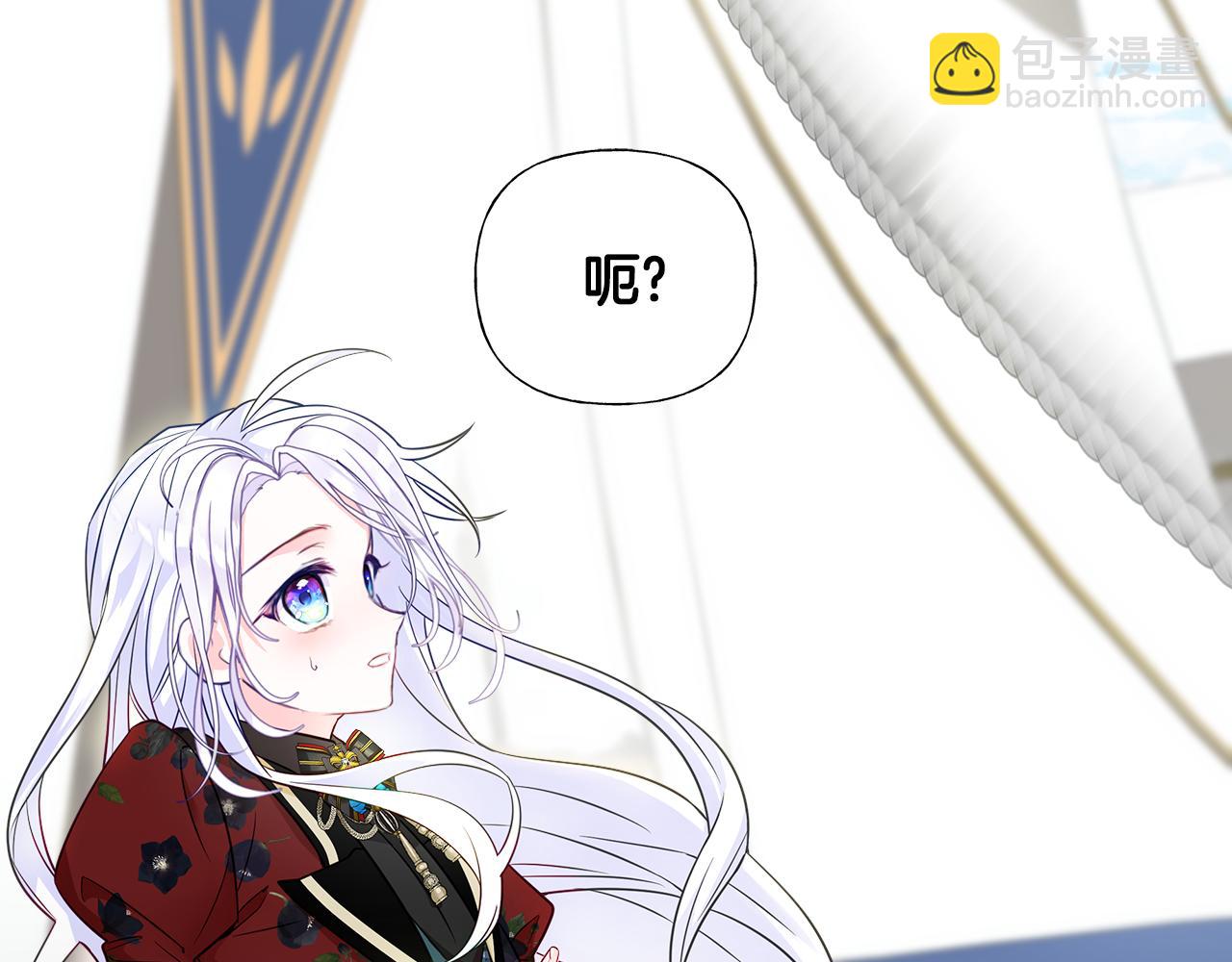第59话 爸爸生气了125