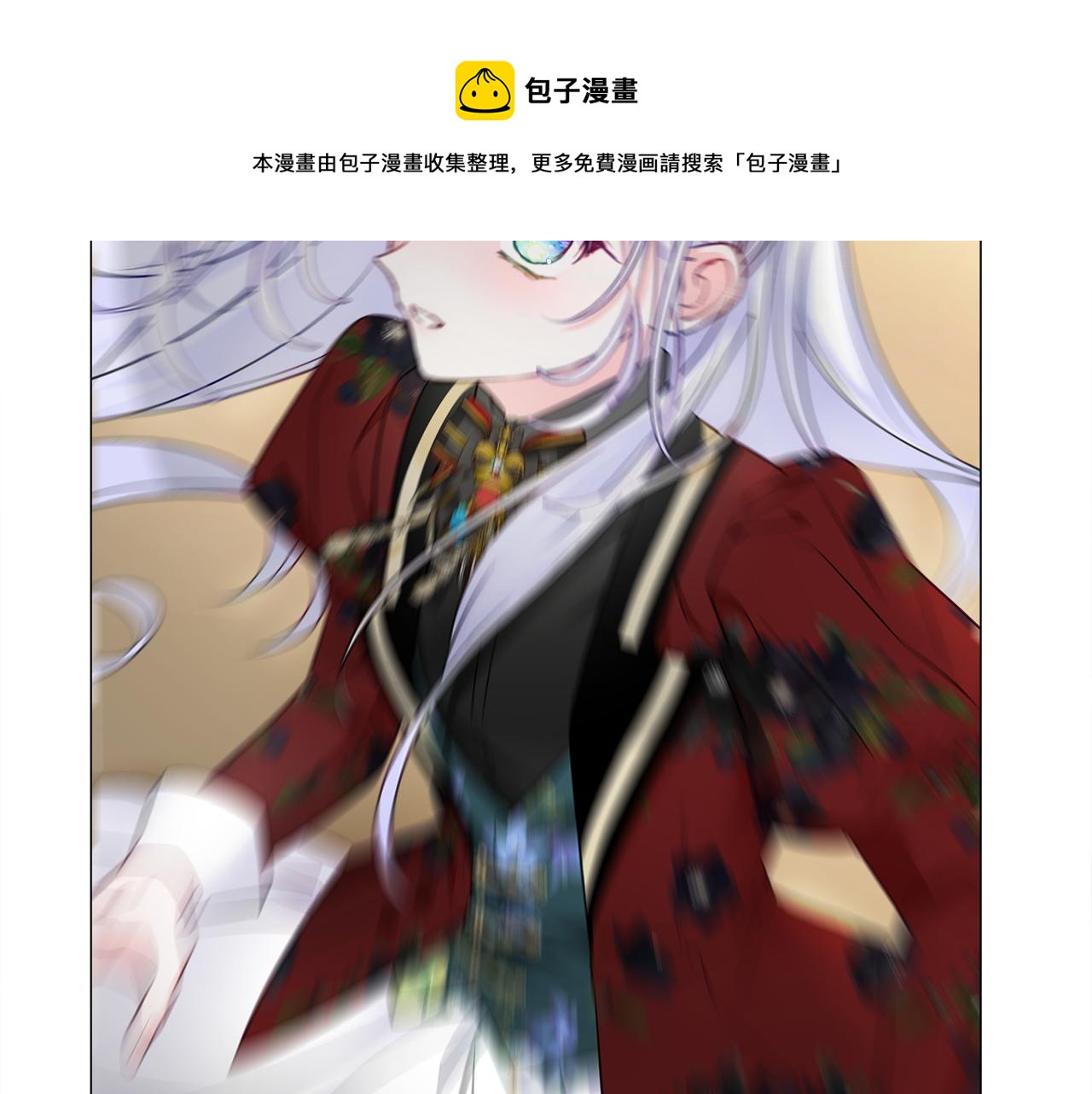 第59话 爸爸生气了128