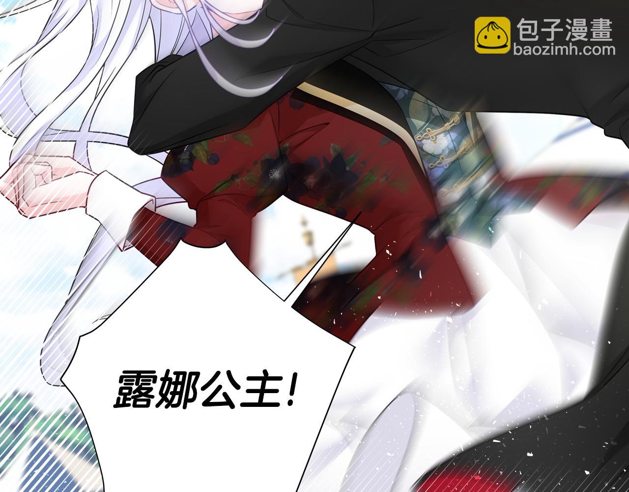 第59话 爸爸生气了132