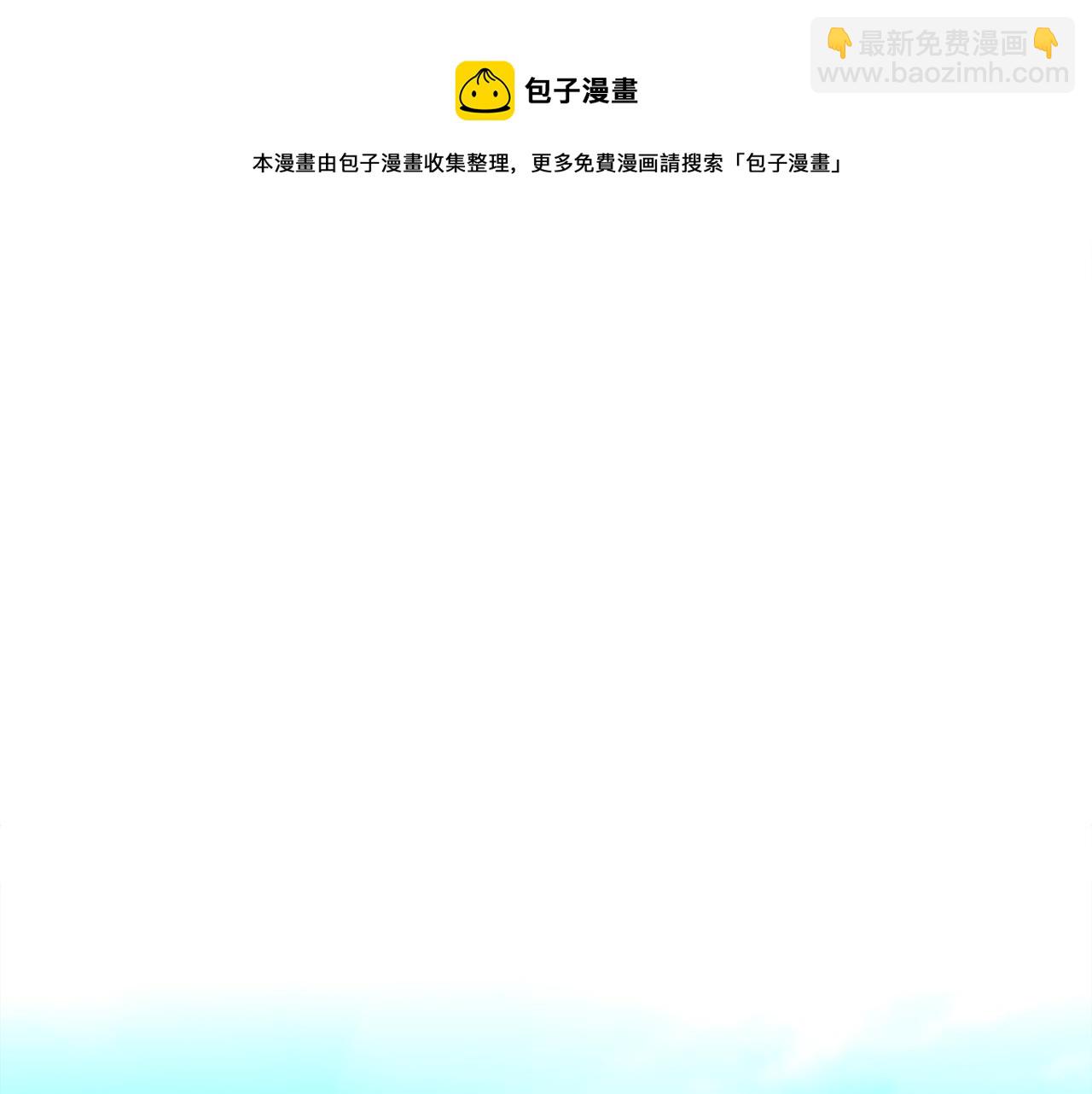 第59话 爸爸生气了138