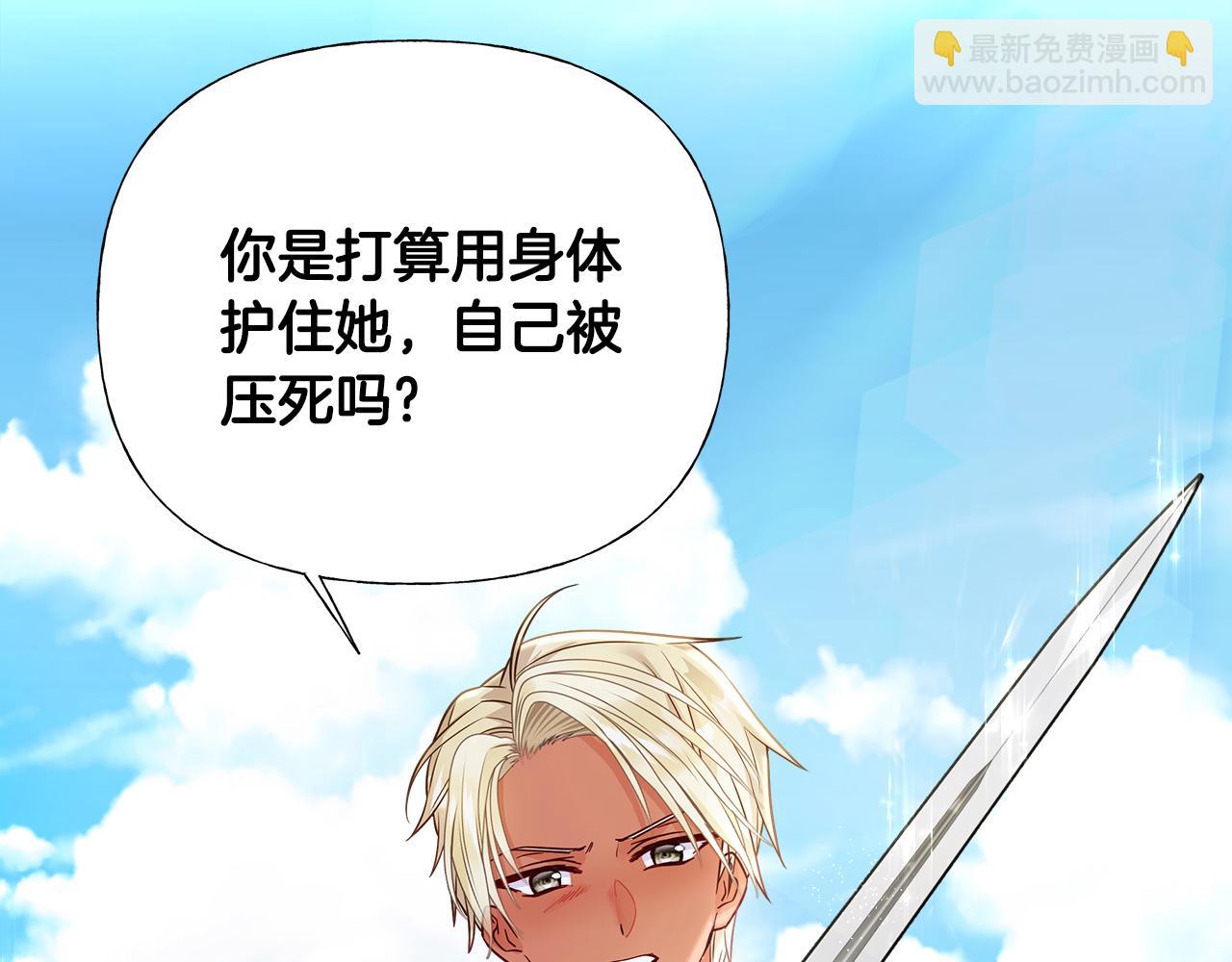 第59话 爸爸生气了139