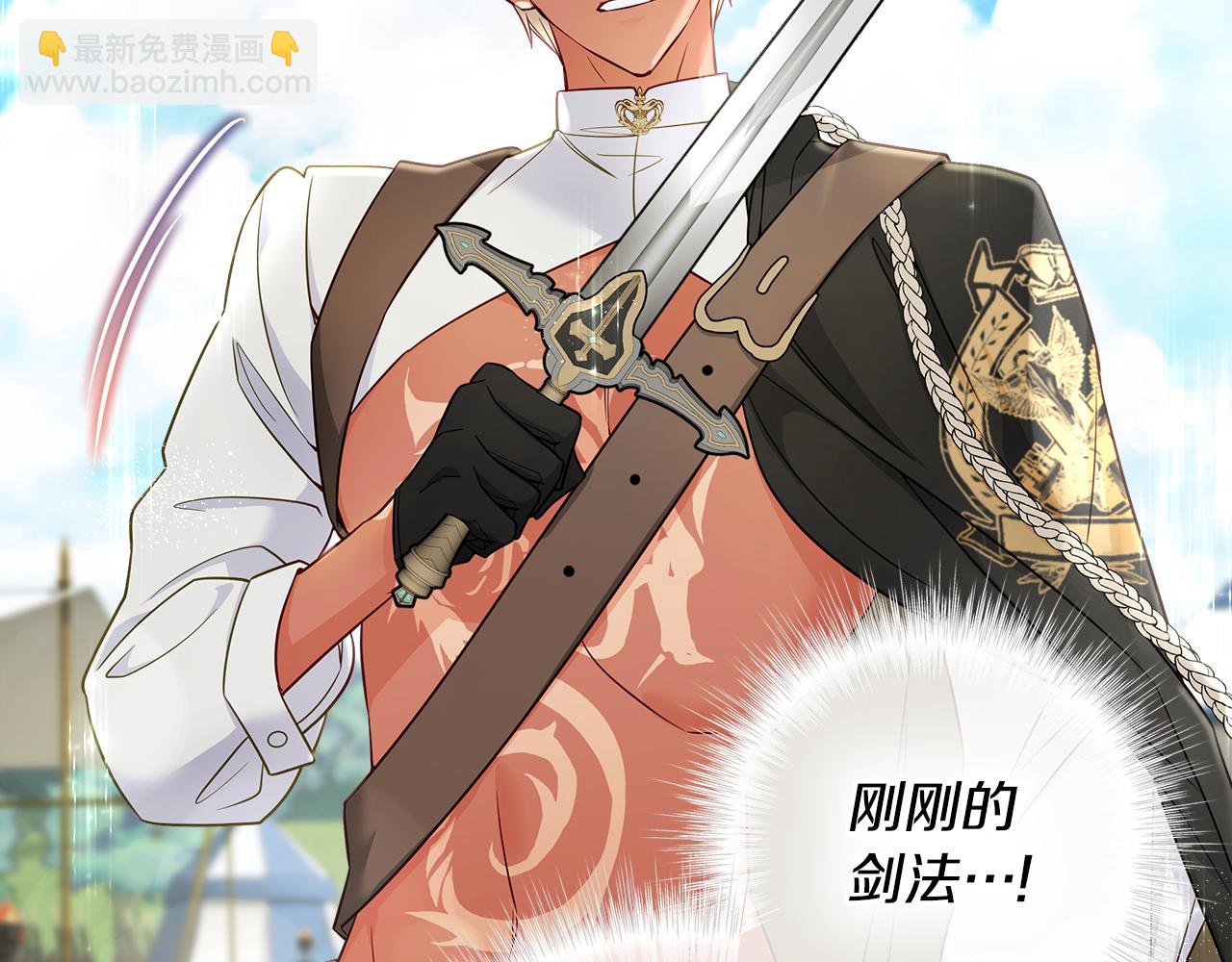 第59话 爸爸生气了140