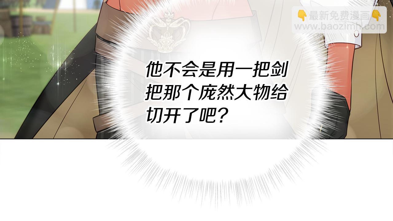 第59话 爸爸生气了141