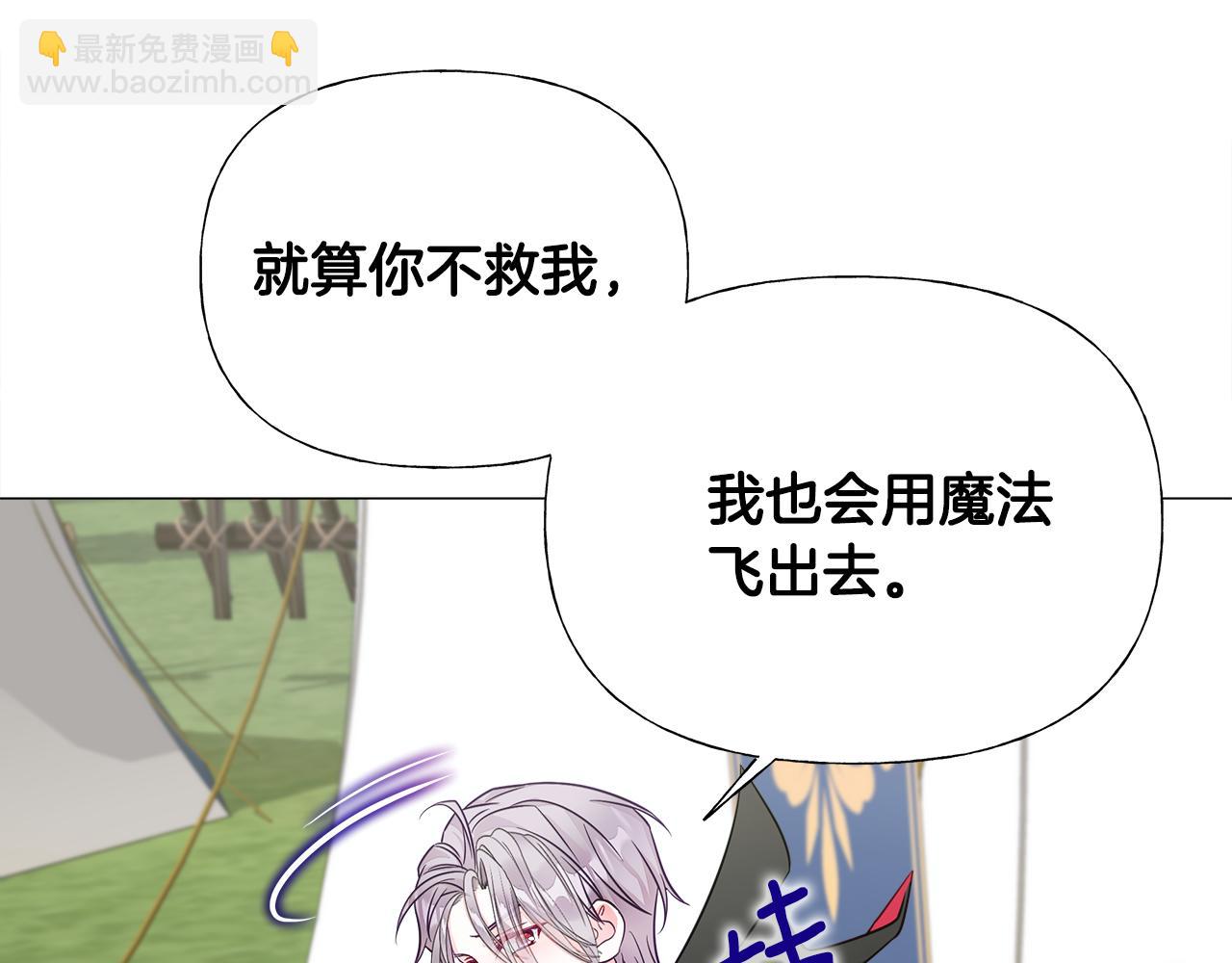 第59话 爸爸生气了142