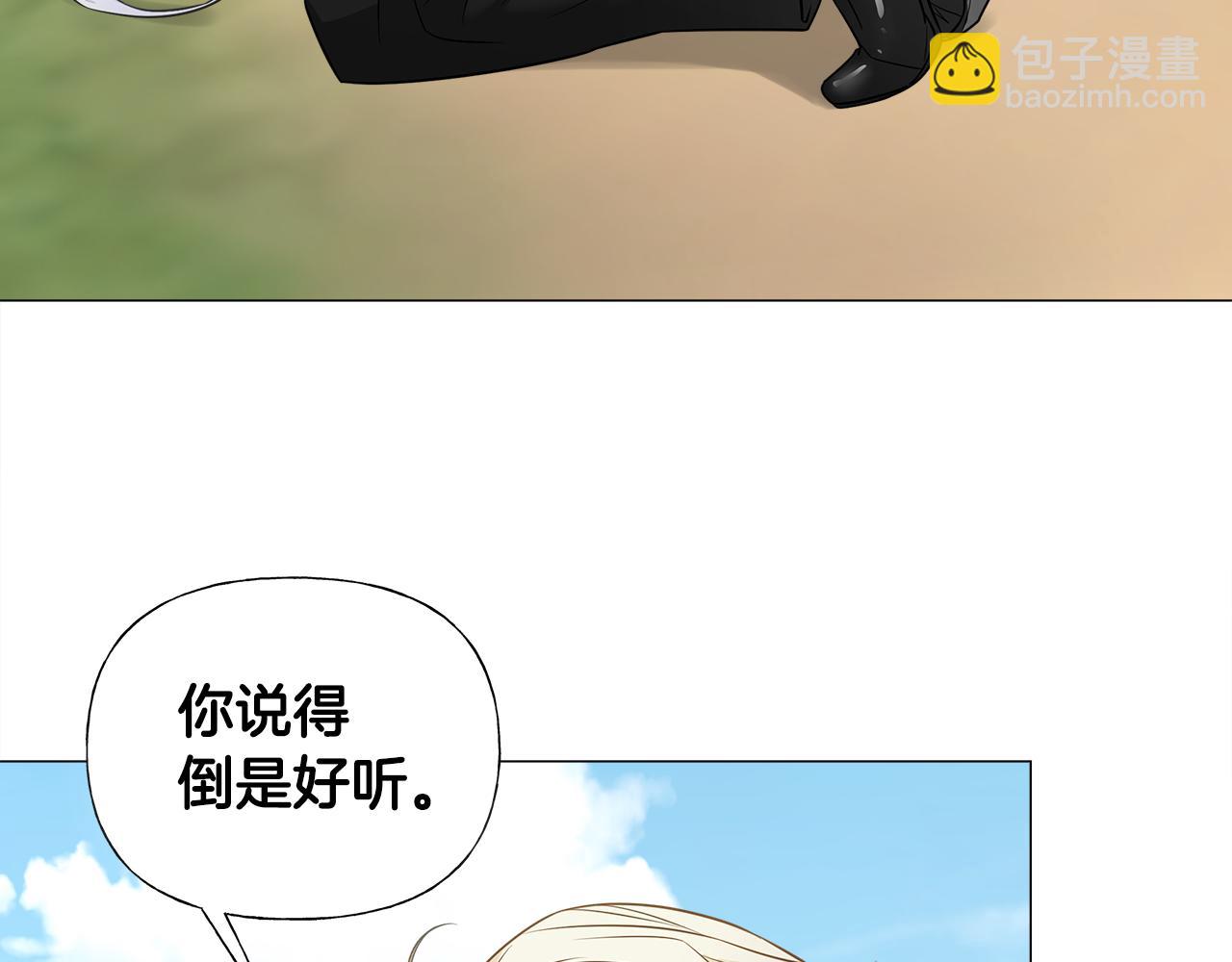 第59话 爸爸生气了144