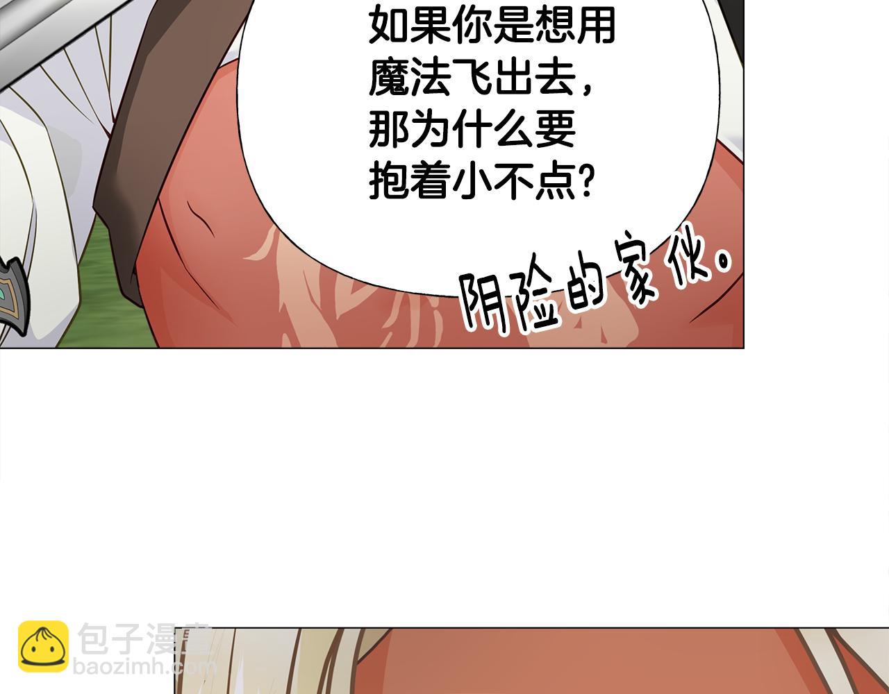 第59话 爸爸生气了146