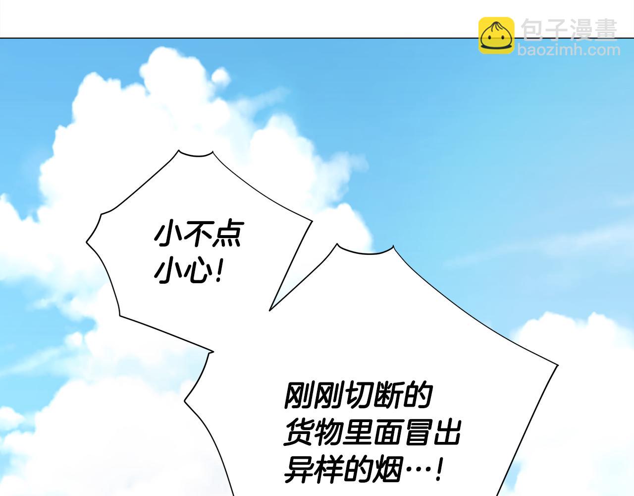 第59话 爸爸生气了149