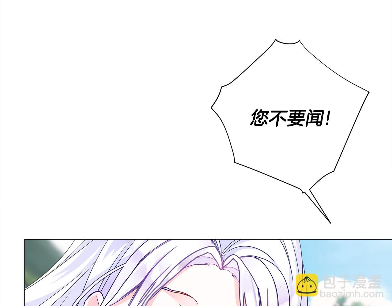 第59话 爸爸生气了152