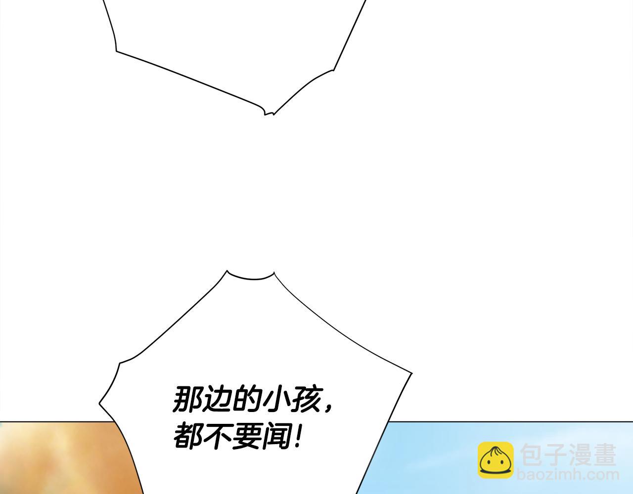 第59话 爸爸生气了158