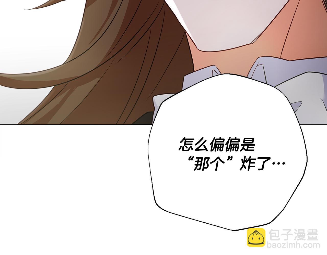 第59话 爸爸生气了164