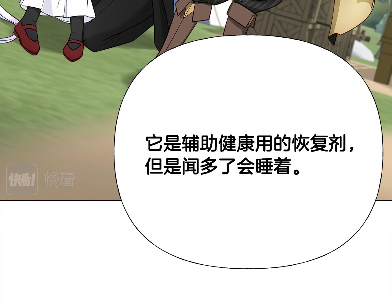 第59话 爸爸生气了168
