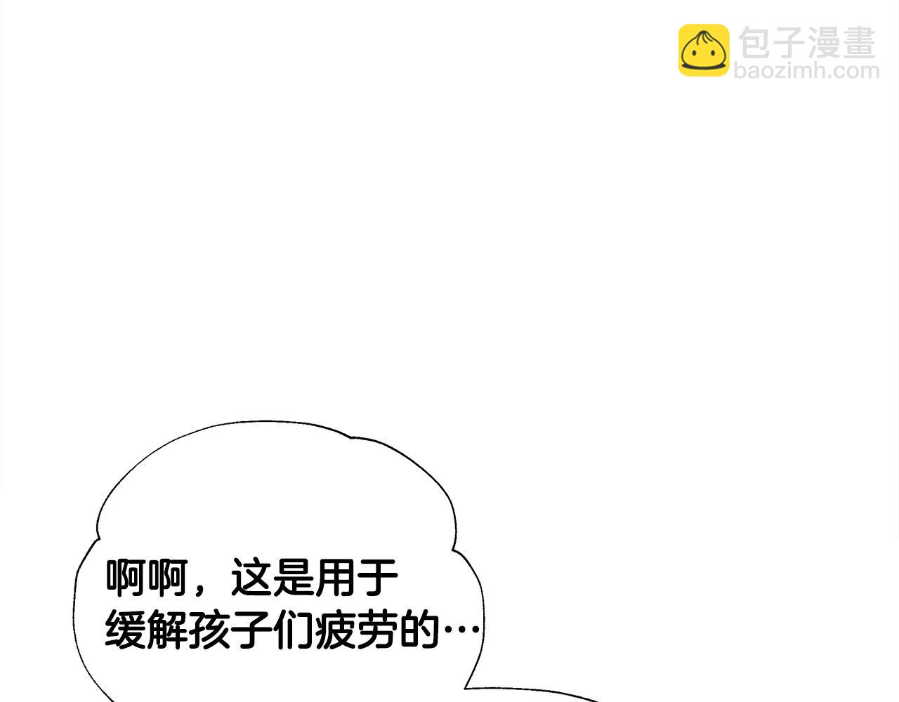 第59话 爸爸生气了169