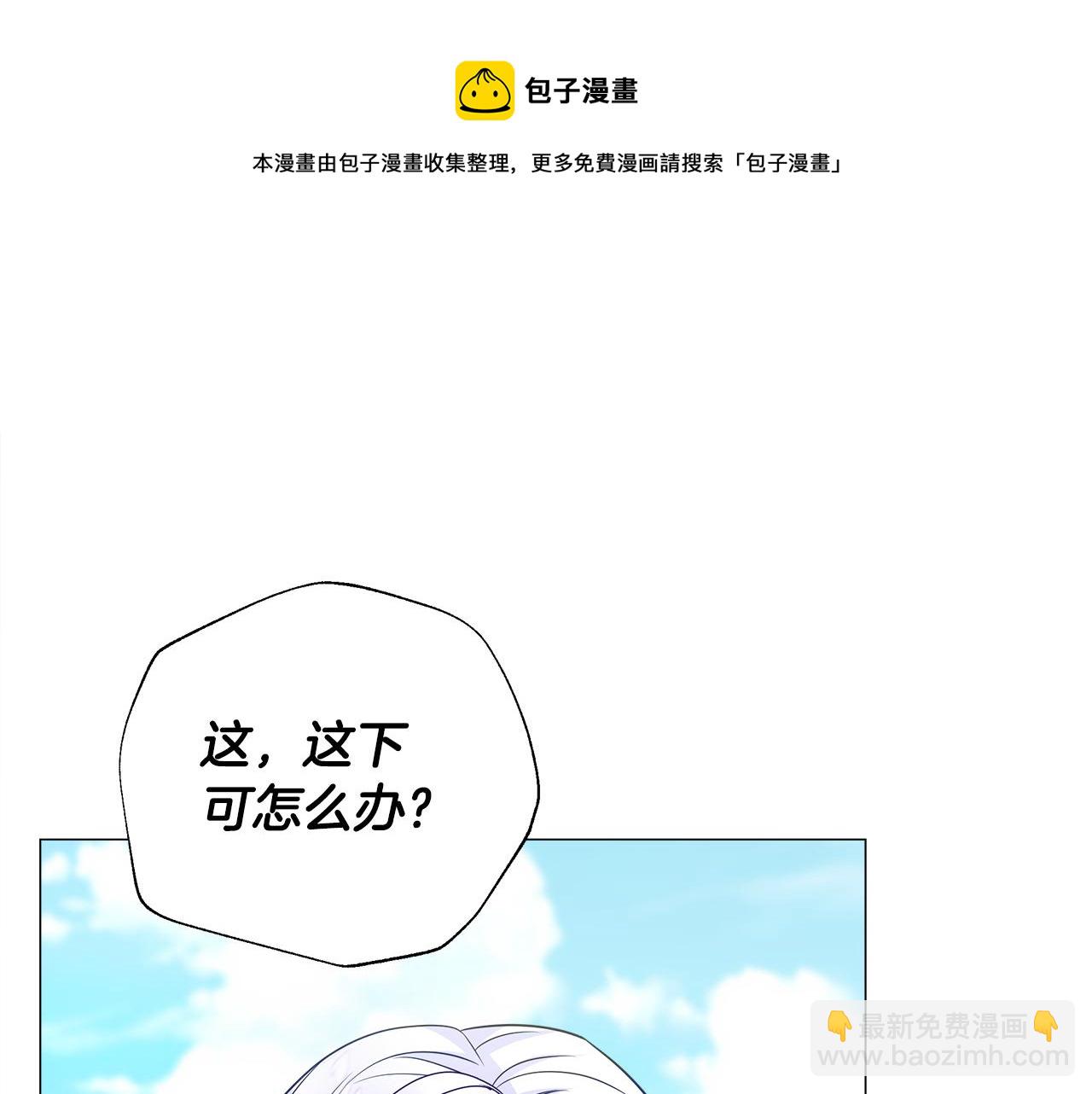 第59话 爸爸生气了172