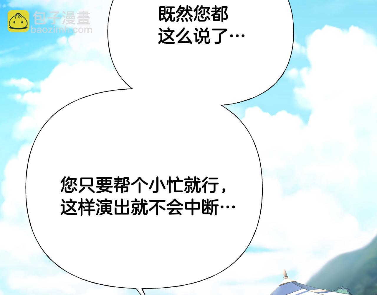 第59话 爸爸生气了178