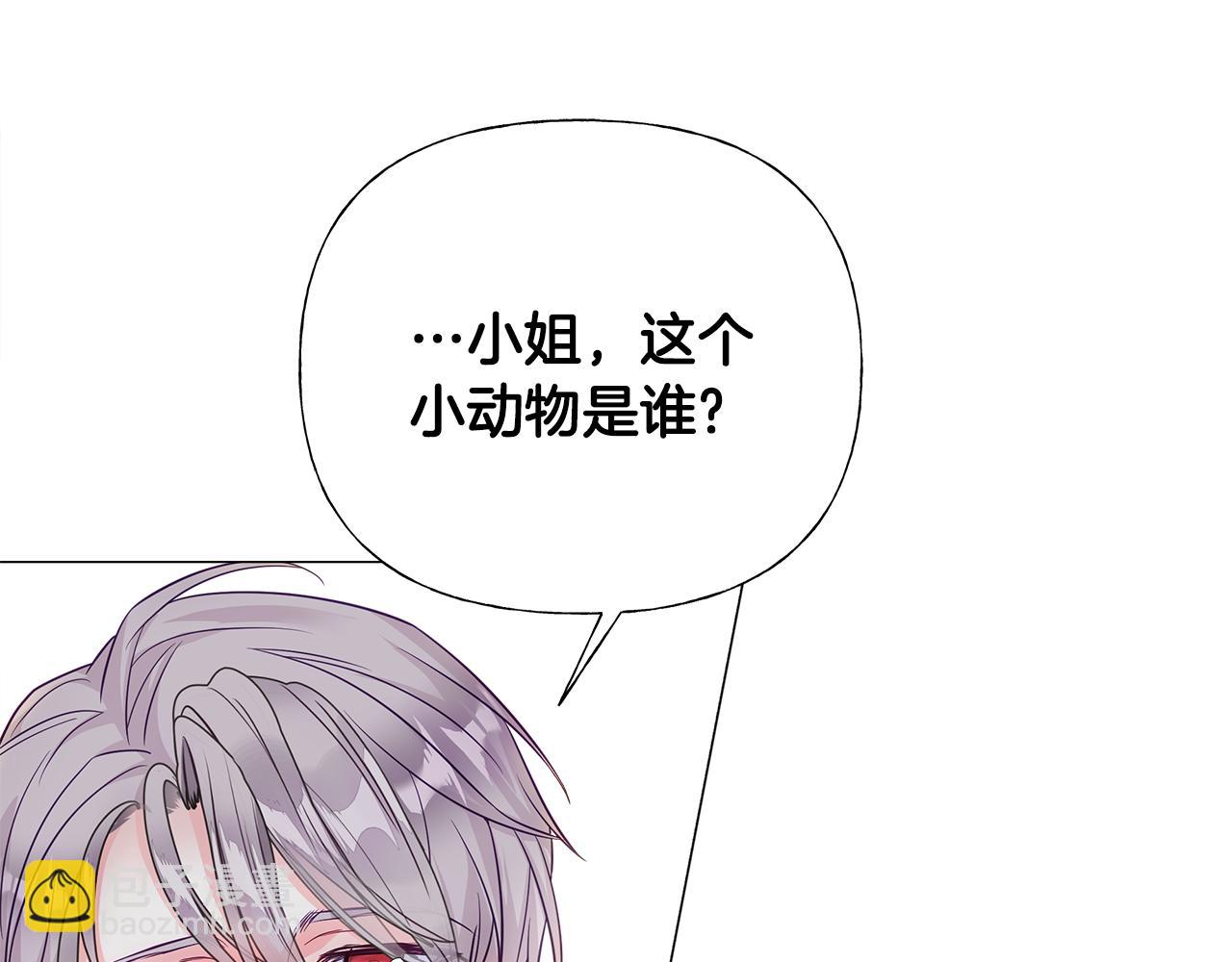 第59话 爸爸生气了18