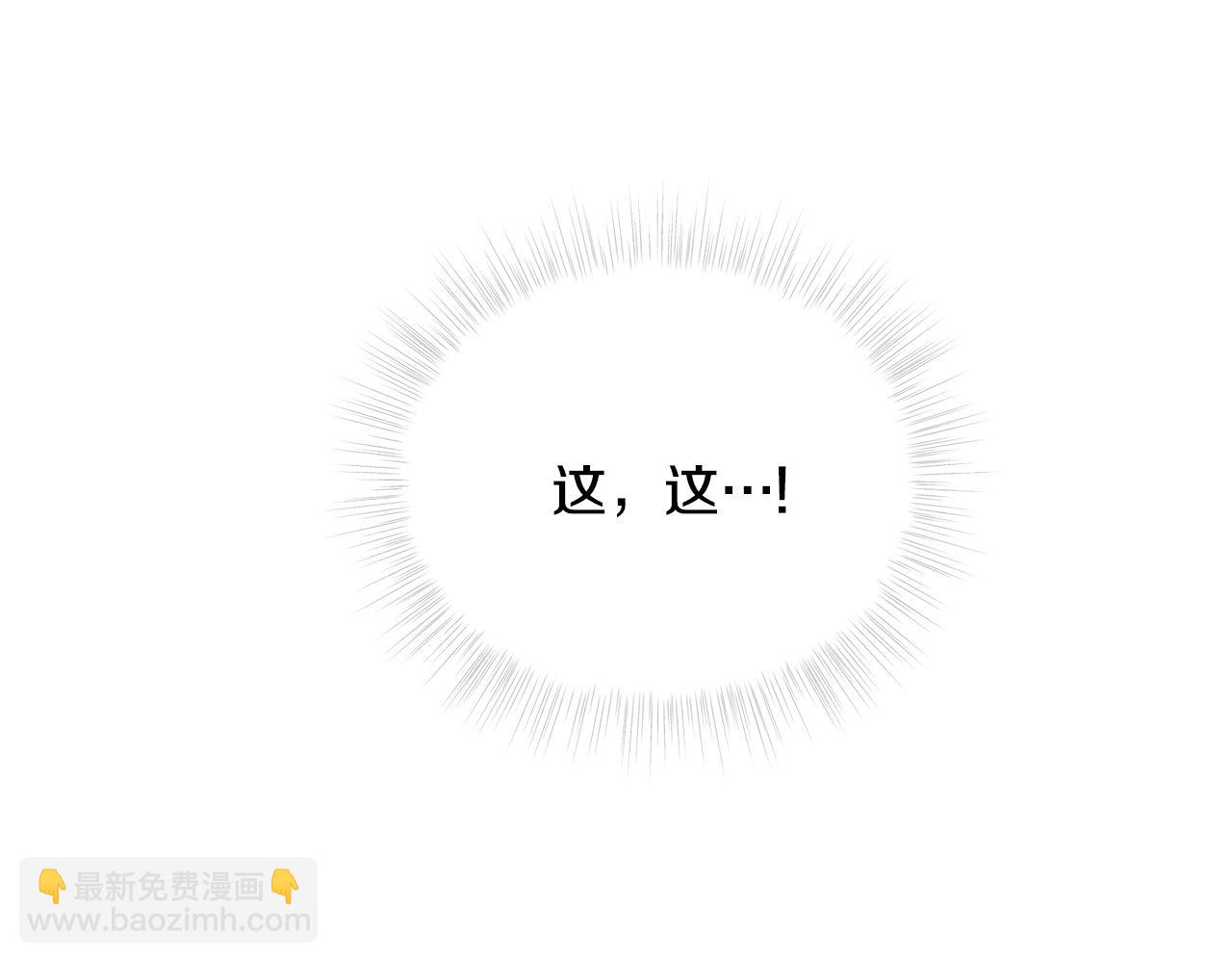 第59话 爸爸生气了181