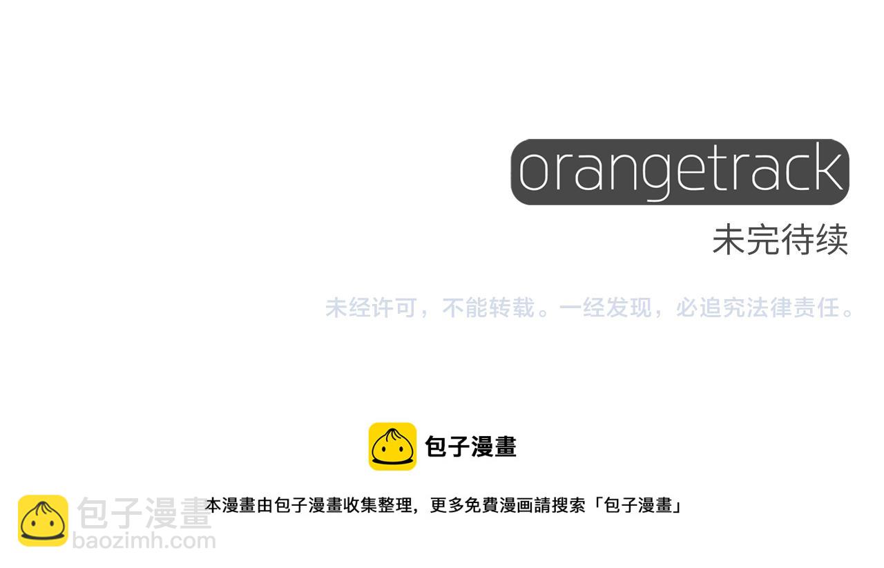 第59话 爸爸生气了186