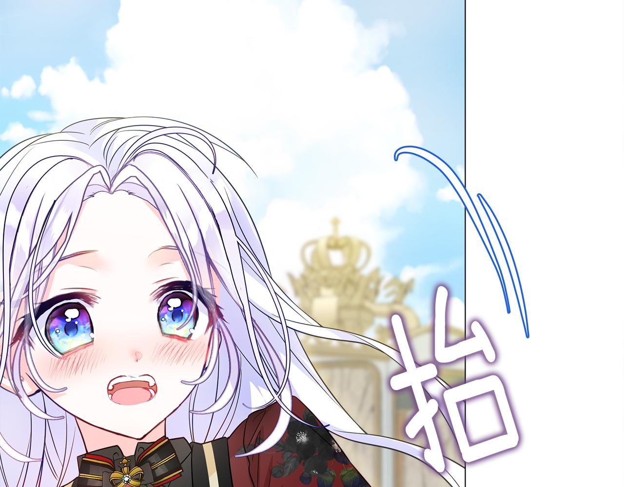 第59话 爸爸生气了2