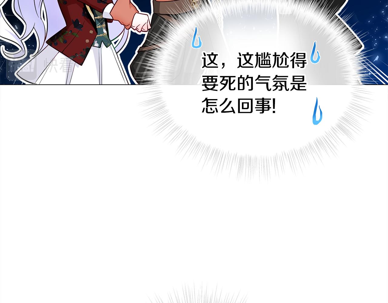第59话 爸爸生气了23
