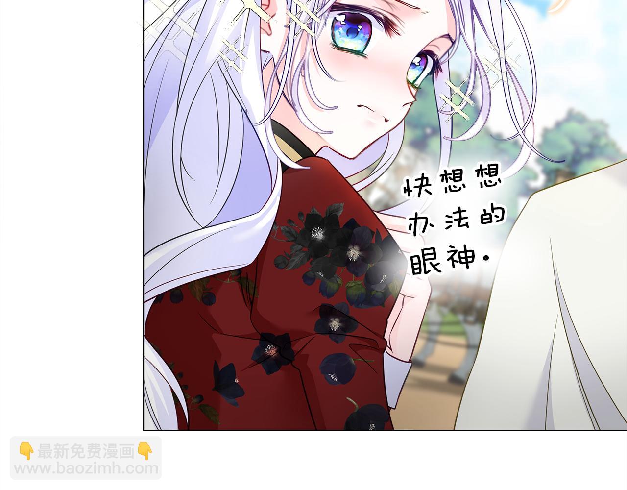 第59话 爸爸生气了25