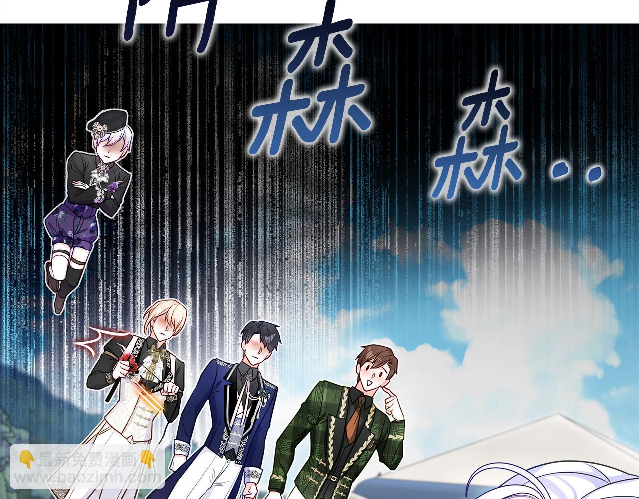 第59话 爸爸生气了27