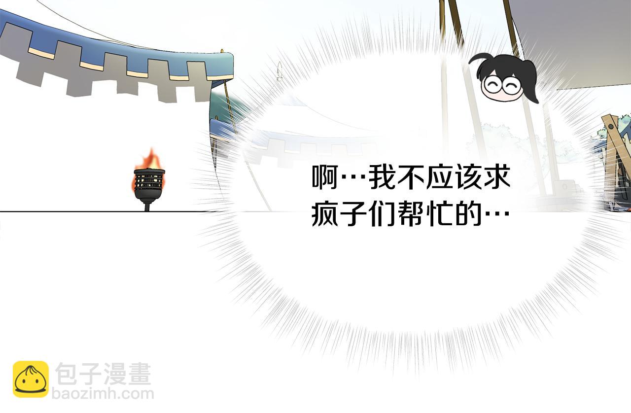 第59话 爸爸生气了32