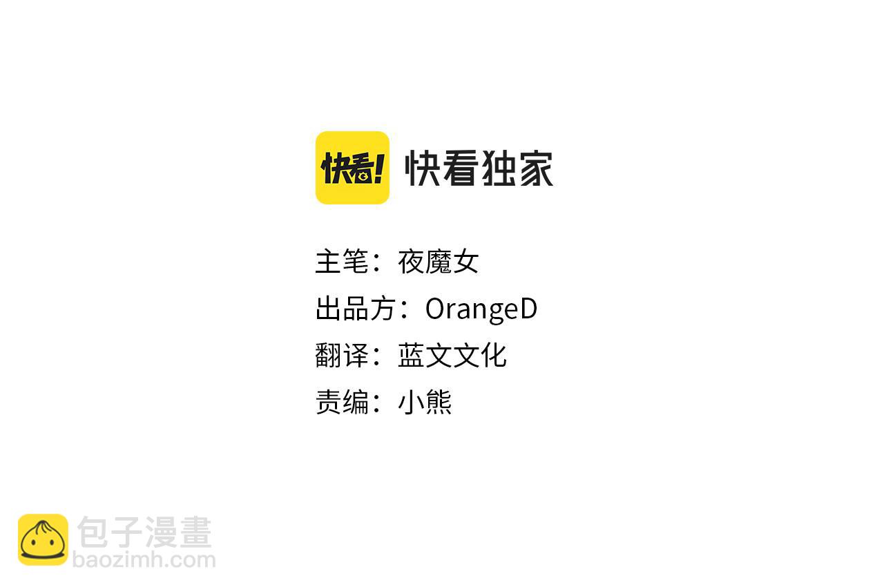 第59话 爸爸生气了36