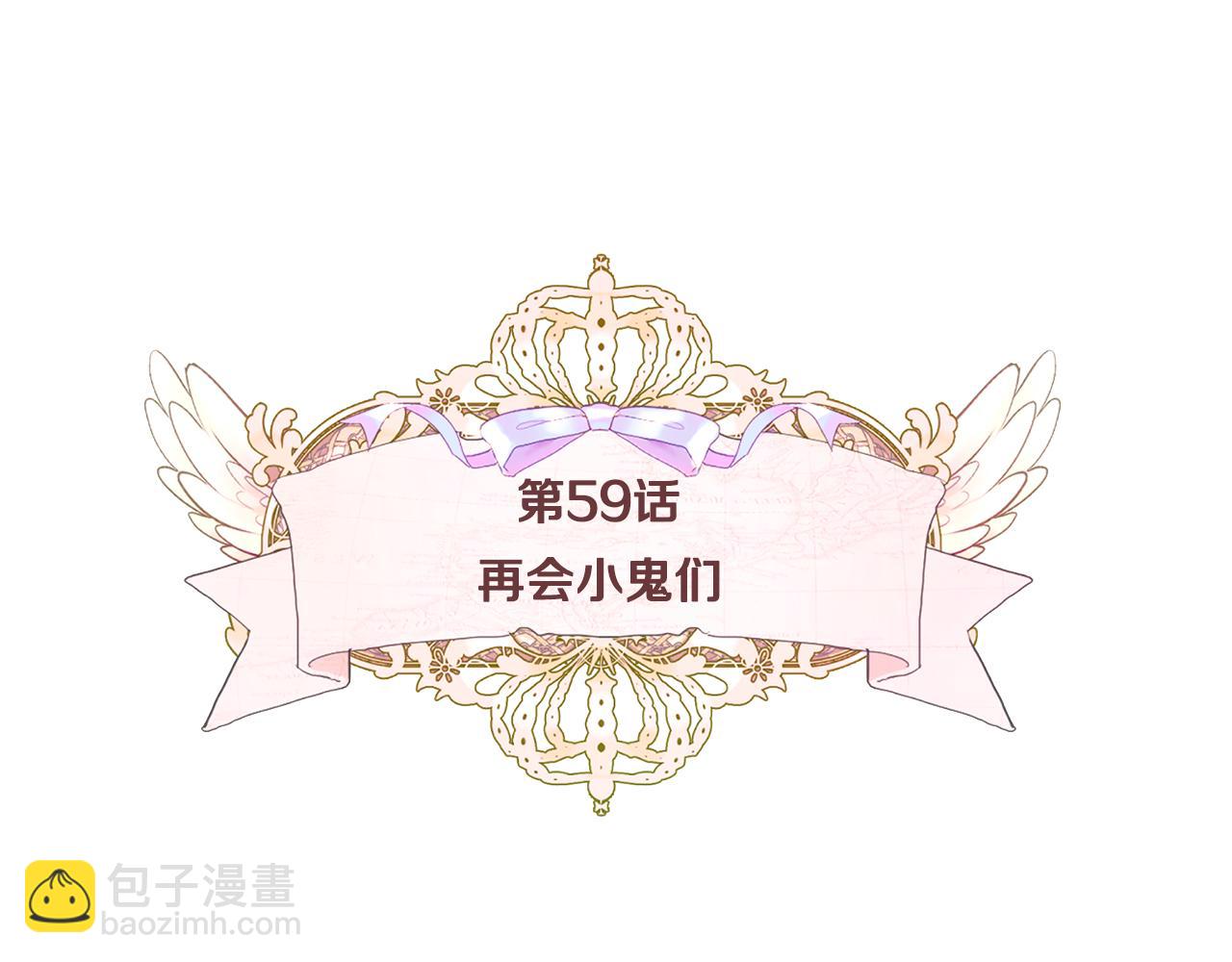 第59话 爸爸生气了37