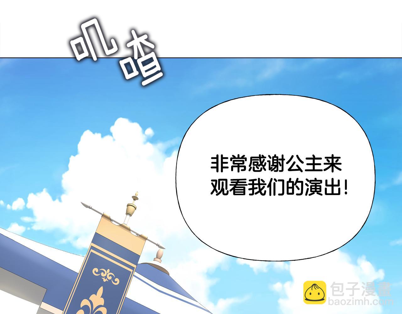 第59话 爸爸生气了39
