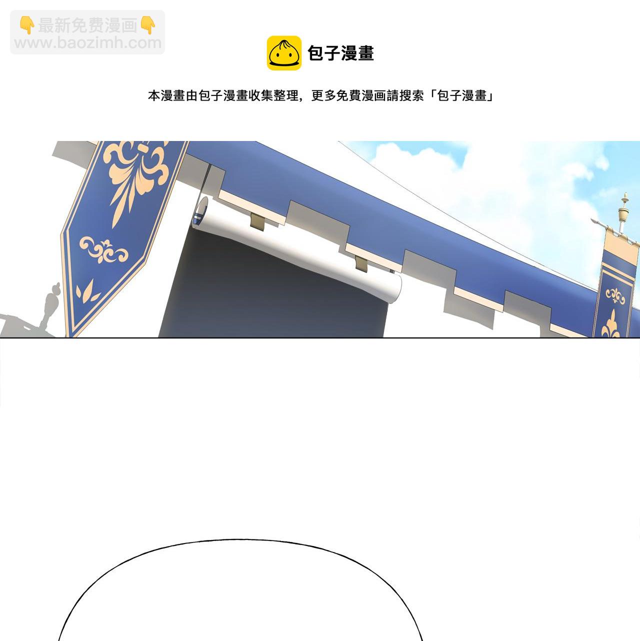 第59话 爸爸生气了40