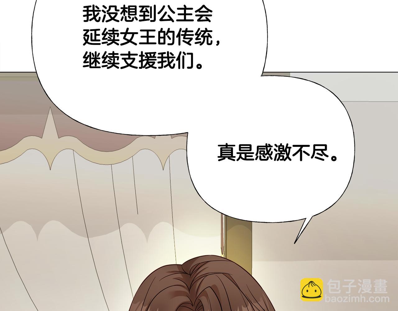 第59话 爸爸生气了41