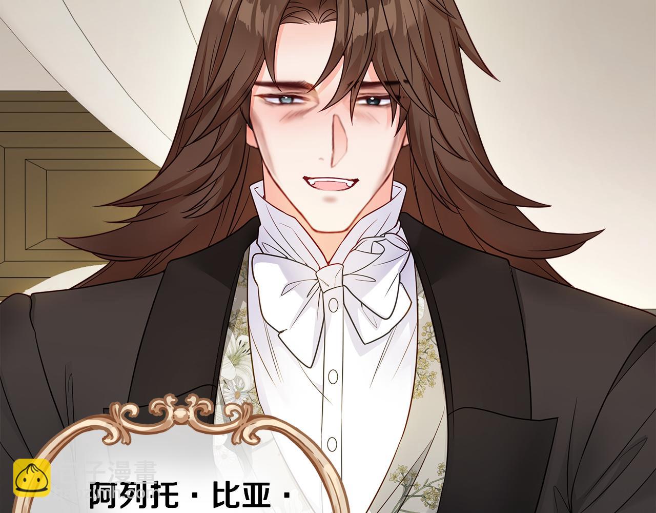 第59话 爸爸生气了42
