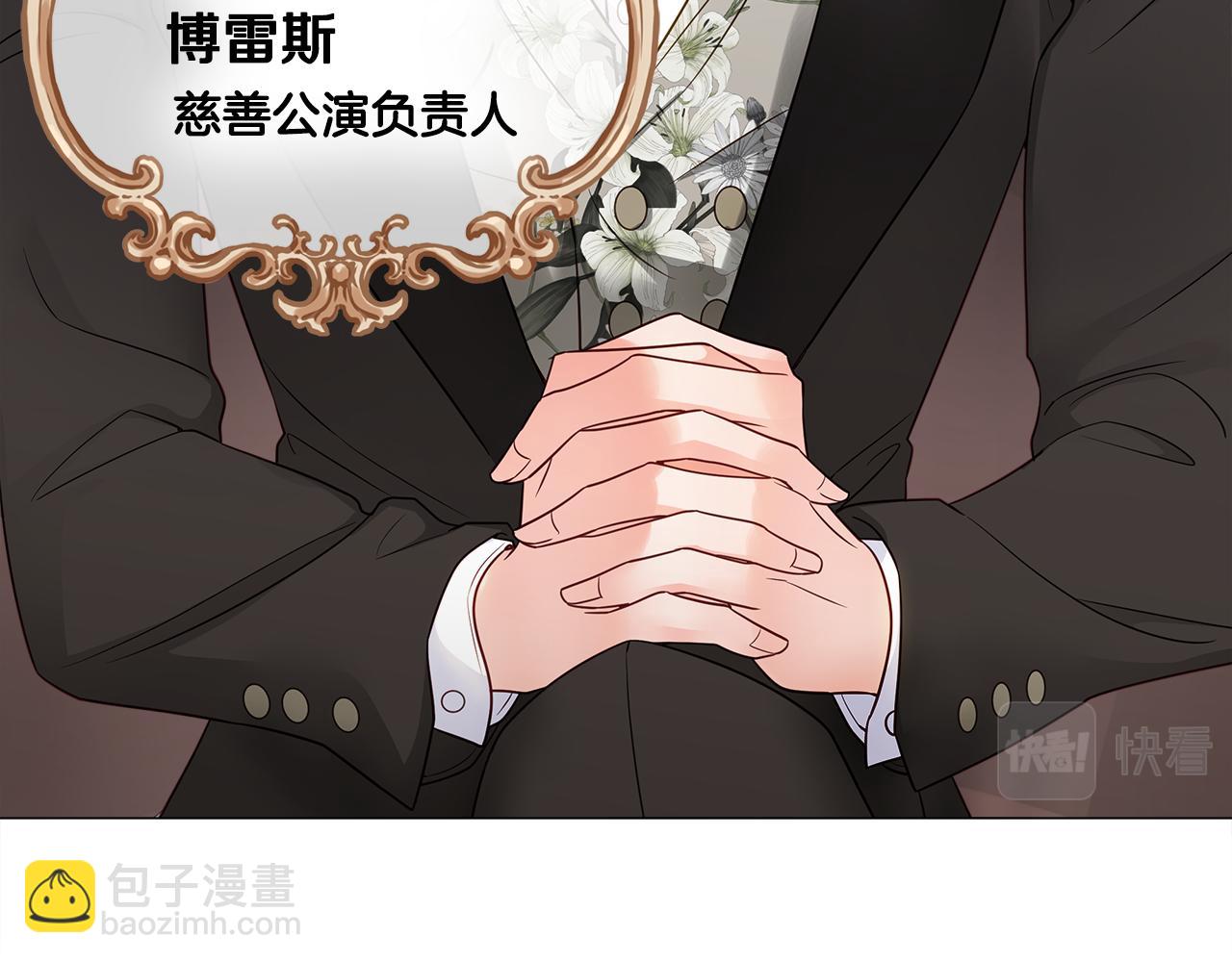 第59话 爸爸生气了43