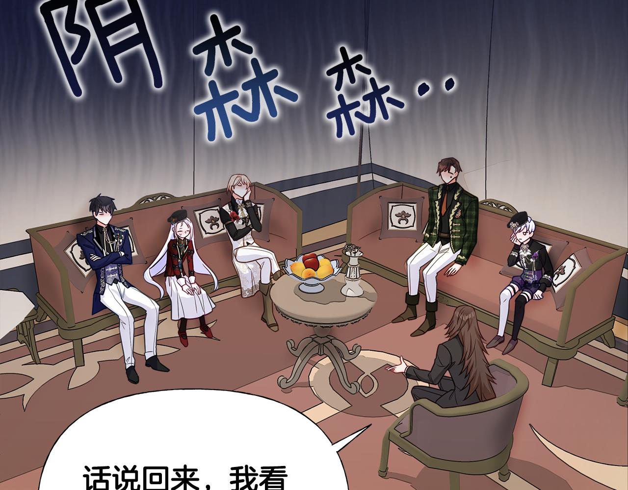 第59话 爸爸生气了45