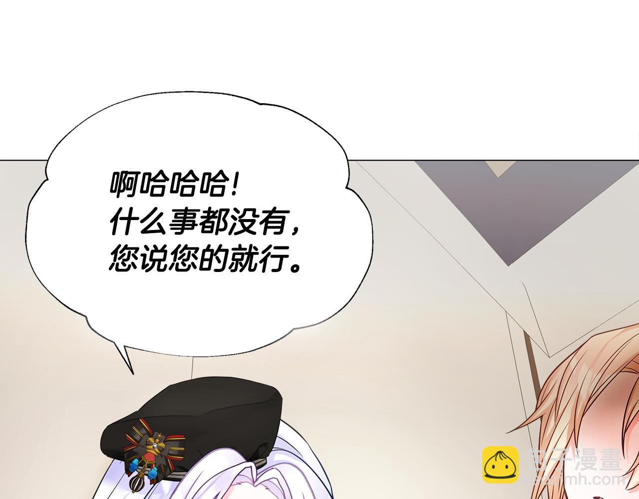 第59话 爸爸生气了47