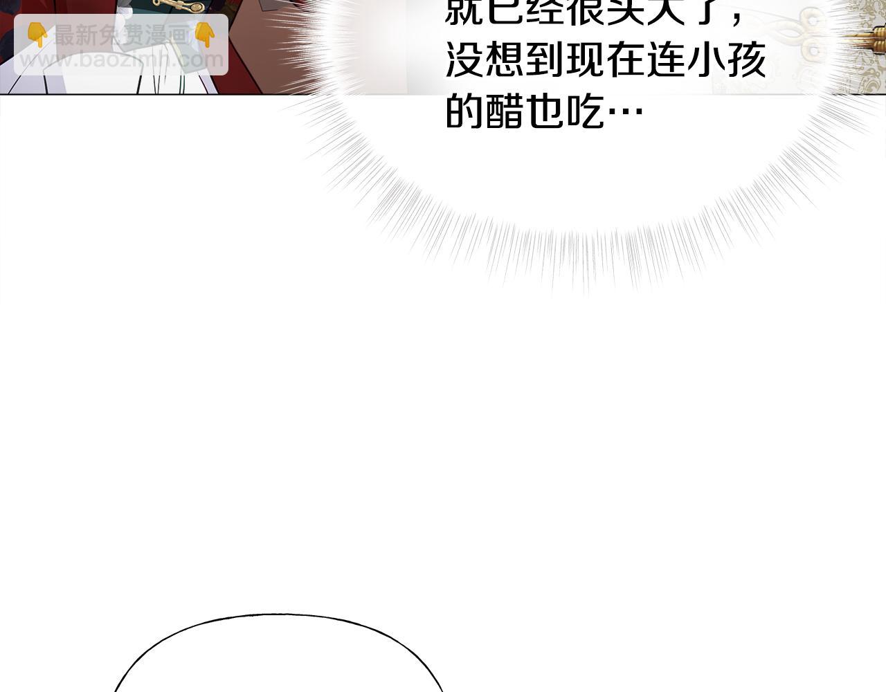 第59话 爸爸生气了53