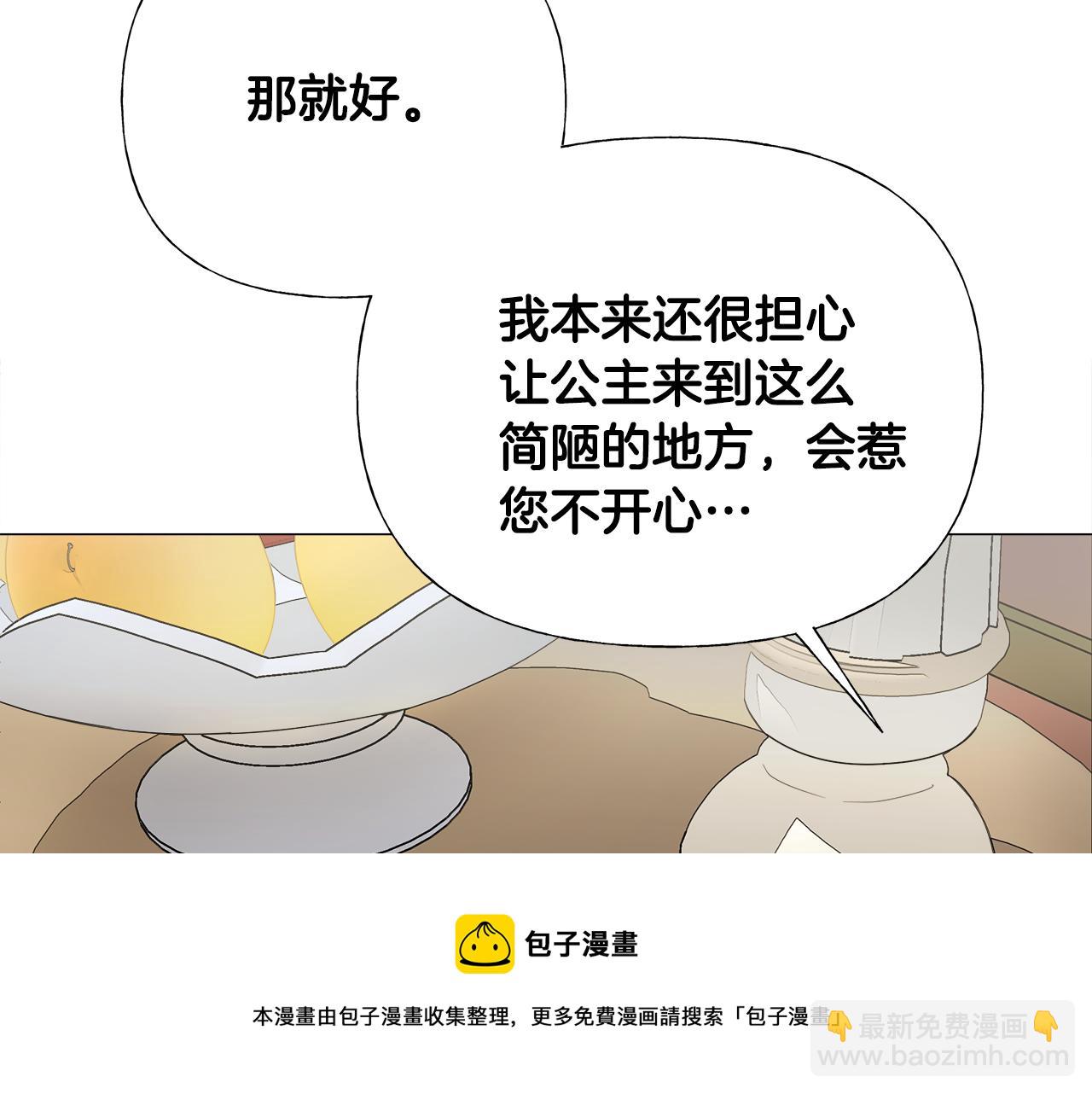 第59话 爸爸生气了54