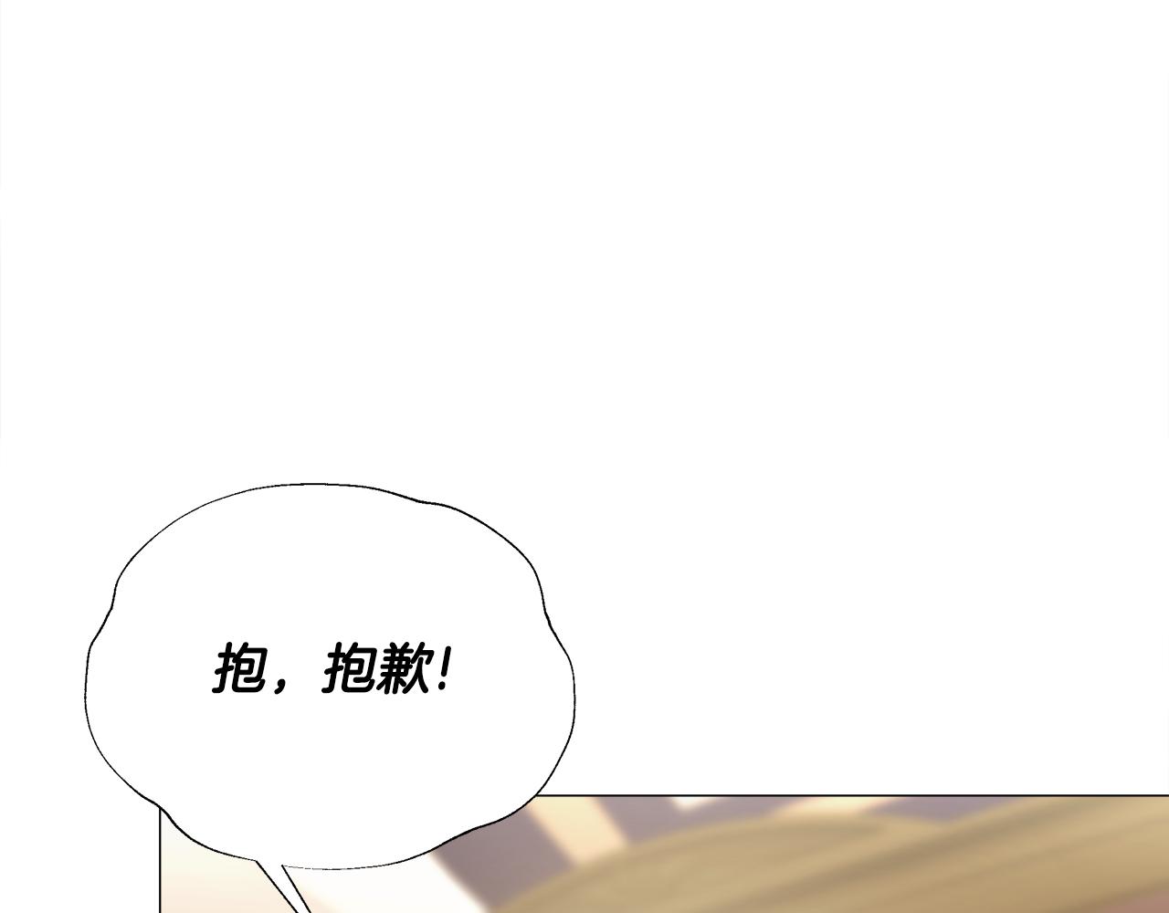 第59话 爸爸生气了59