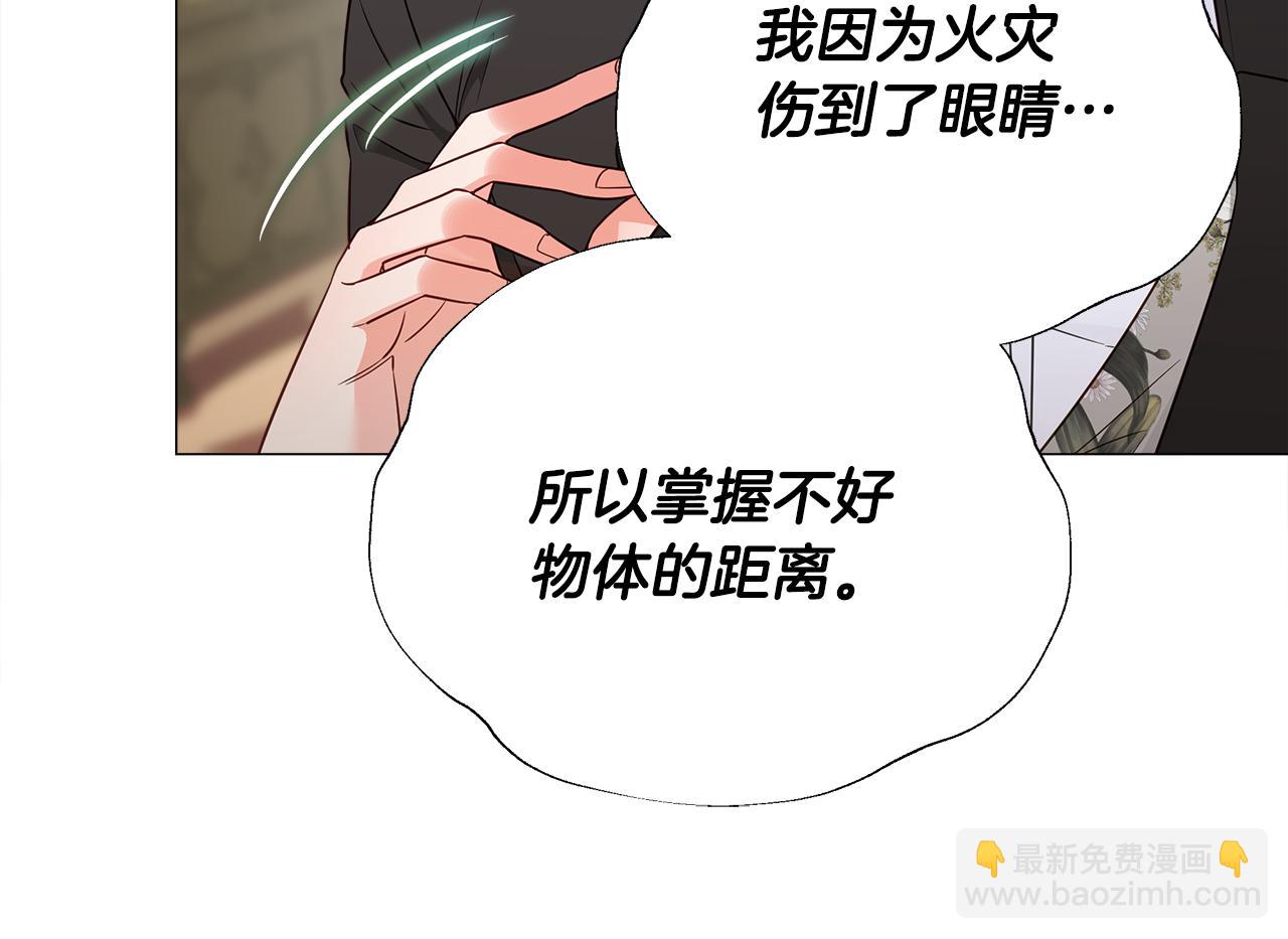 第59话 爸爸生气了61
