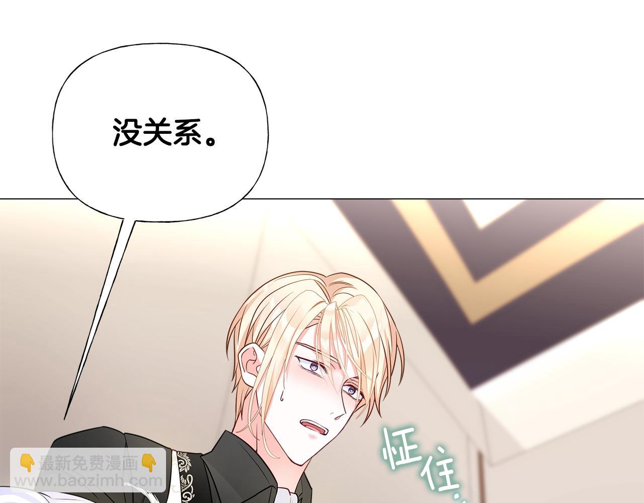第59话 爸爸生气了62