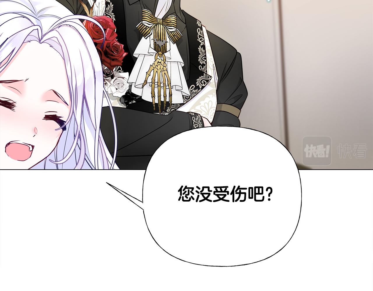 第59话 爸爸生气了63