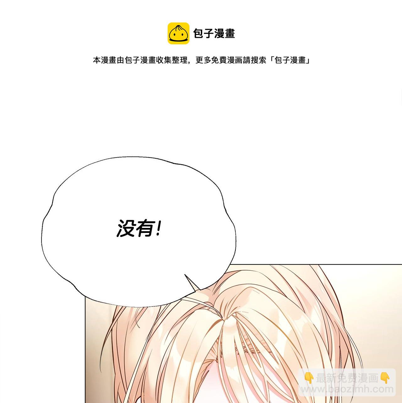 第59话 爸爸生气了64