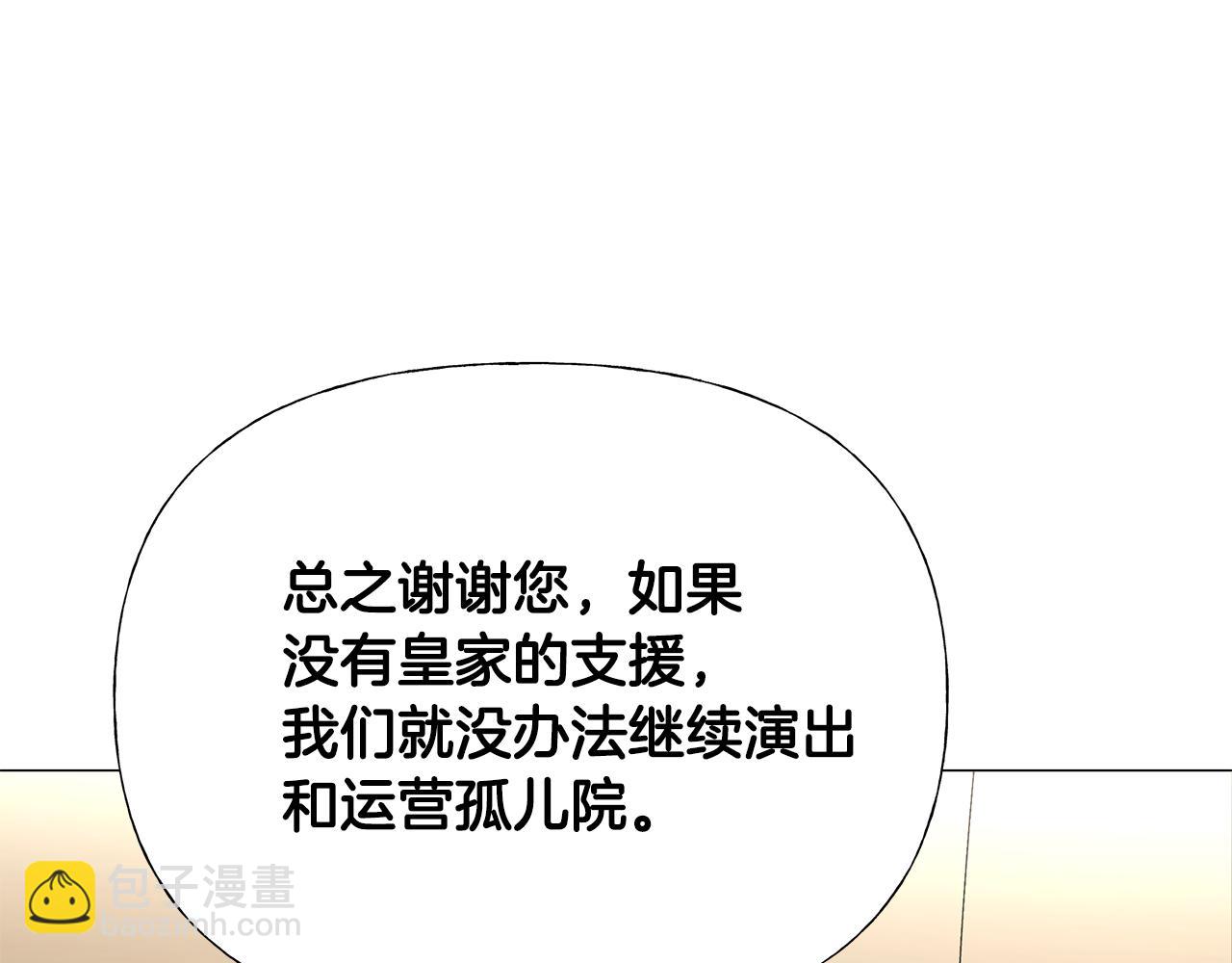 第59话 爸爸生气了67