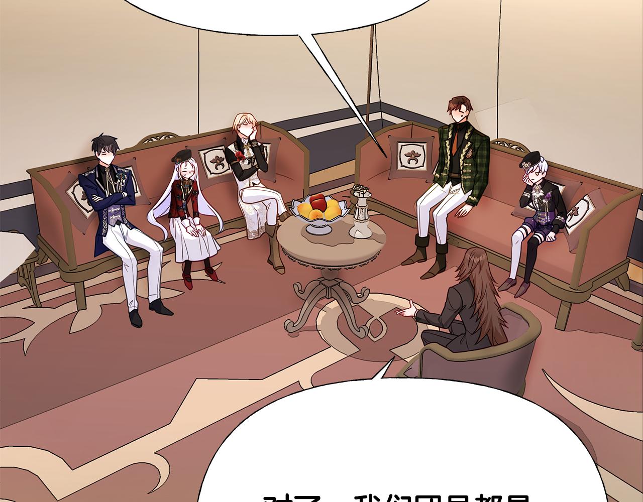 第59话 爸爸生气了68